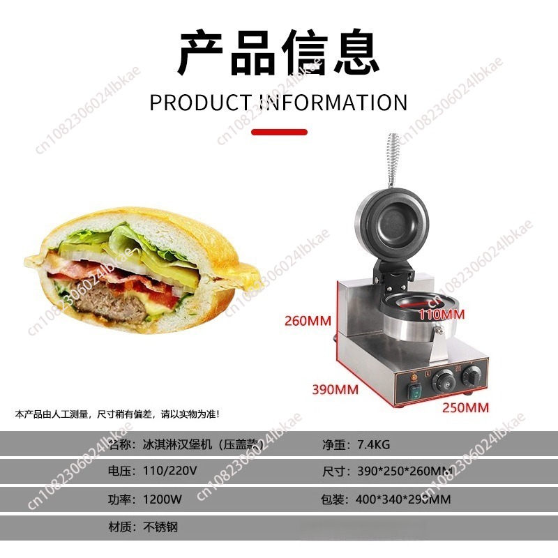 UFO Hamburger Yapıcı Burger Ma - Mini Waffle Maker Machine incelemesi ve fiyatı