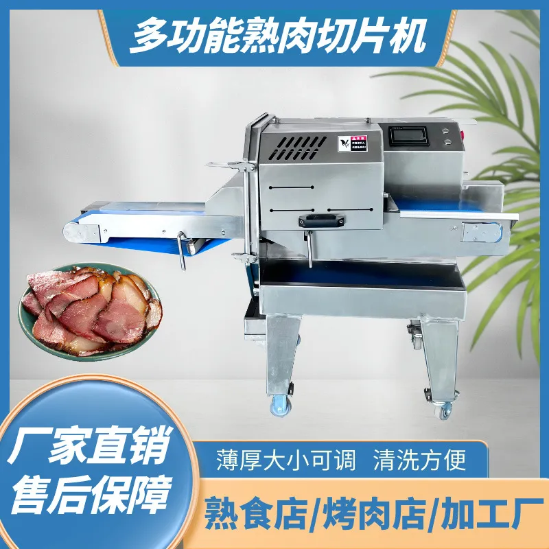 Otomatik Pişmiş Et Dilimleyici - Automatic Meat Slicer Home incelemesi ve fiyatı
