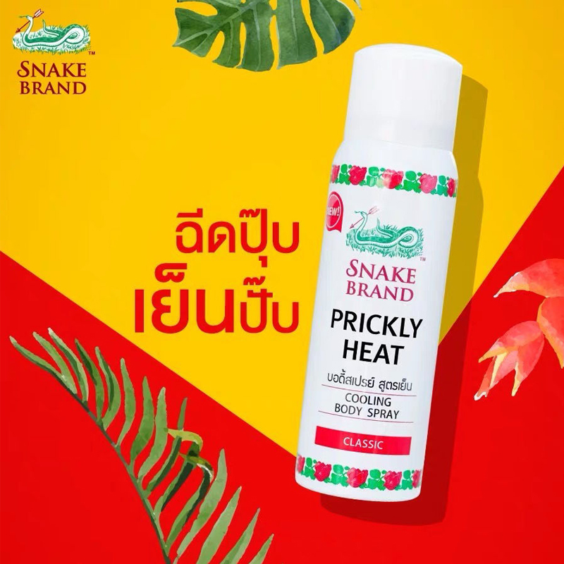 Tayland Yılan Tozu Snake Marka - Air Conditioners incelemesi ve fiyatı